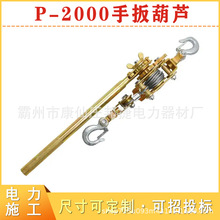 �ձ�NGK�o����P-2000朗lʽ�ְ���J�X�Ͻ�2T朗l�h��վo��