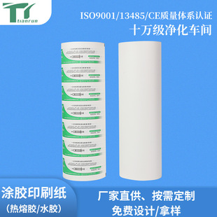 �S��ֱ�� �\���T�zӡˢ�� ���ܰ��b�� �t��͸�������� ���趨��