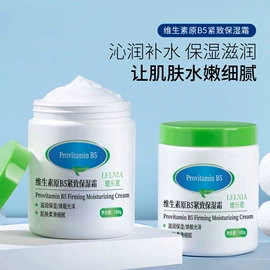 护手霜;面霜;沐浴液沐浴露