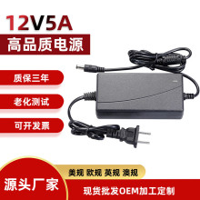 12V5A�p���Դ�m���� LED�����䱭�ӟᱭ�������@ʾ��60W�Դ
