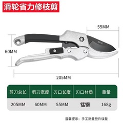 Manufacturer Wholesale Garden Fruit Tree Pruning Shears Multi-function Wheel Pruning Shears Foreign Trade Professional Thick Branch Pruning Tool
