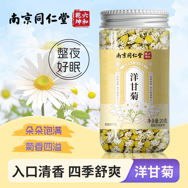 Nanjing Tongrentang Chamomile Tea Wholesale Flower Tea Chrysanthemum Tea Baby Chrysanthemum Golden Silk Royal Chrysanthemum Cassia Seed Tea in Stock for Immediate Shipping