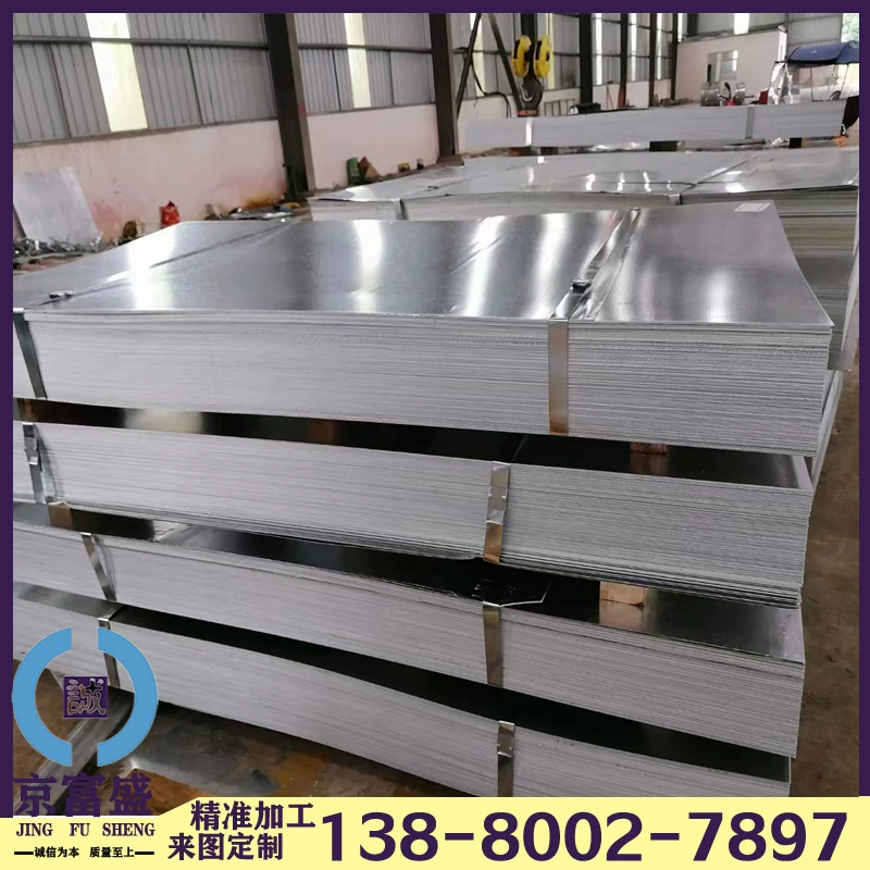 Готовая поставка цинково-алюминиево-магниевой рулонной стали Kaili S350GD-ZM275, резка на лоток 0,3-3 мм, полные характеристики