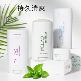 浴盐;漱口水;止汗香体