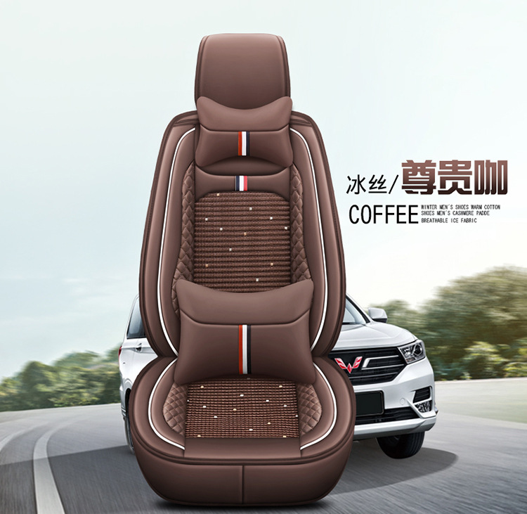 Wuling Hongguang S/S1/S3 Rongguang V journey car seat cover Baojun 730 ice silk cushion PLUS four seasons all-inclusive