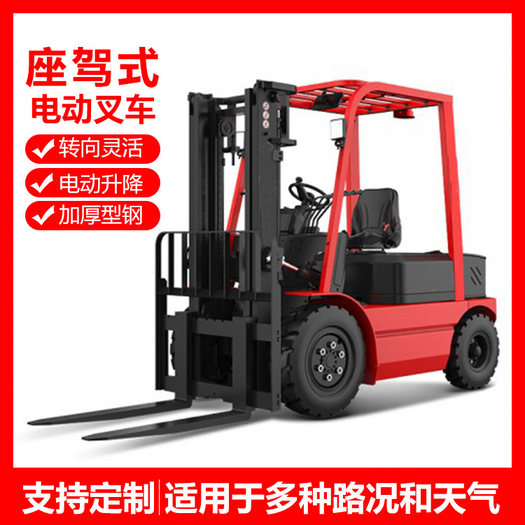 聚仁电动叉车   站驾式电动堆高叉车 半电动叉车装卸货