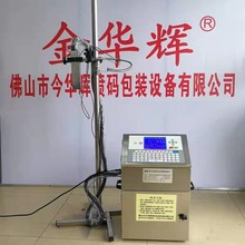 9060С�ַ����a�C ���a������ˮ�����aʳƷ�����a ���b���z�����a