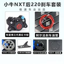 ����С�з��ǯ��װСţNXT DZ MZmix M95C AE4��ɲ��