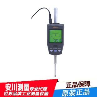 Japan imported MITUTOYO Sanfeng digital display indicator 543-563