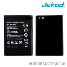 HB5F2H手机电池适用于华为E5375 EC5377 E5330 E5373 E5336 E5372