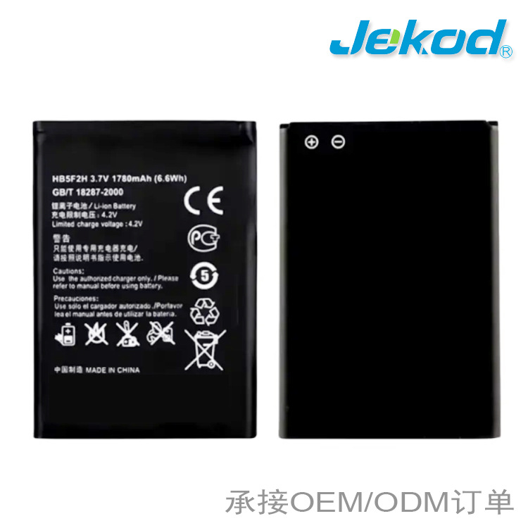HB5F2H手机电池适用于华为E5375 EC5377 E5330 E5373 E5336 E5372