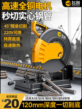 ���l�и�C220V���ʼ���ľ�Ķ๦��̨ʽ���ٌ���䓲��Ͳ��ľ��