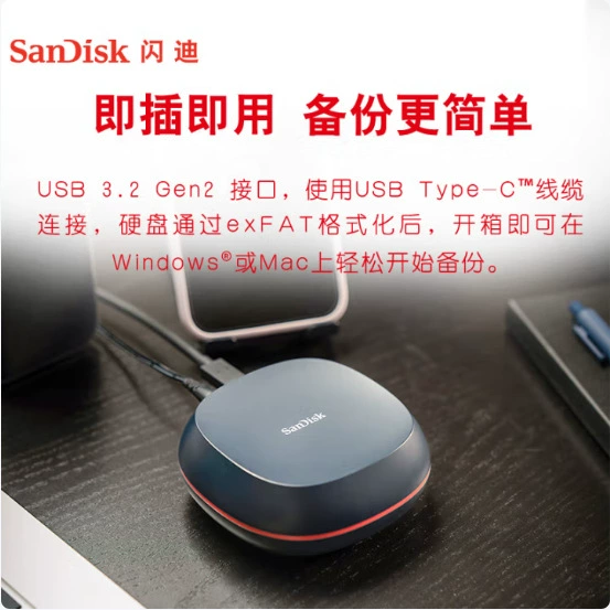 SanDisk PSSD T40 4Т/8Т Type-C USB 3.2, компактный настольный SSD (без упоминания маркетплейсов)