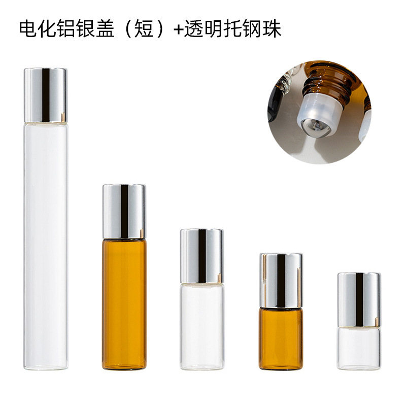 香水走珠瓶1ml-10ml精油滚珠瓶 3ml小样玻璃分装瓶 5ml精油瓶|undefined