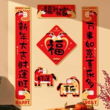 ����Y��2026���R�괺���������괺�]���������b�^����T�b�