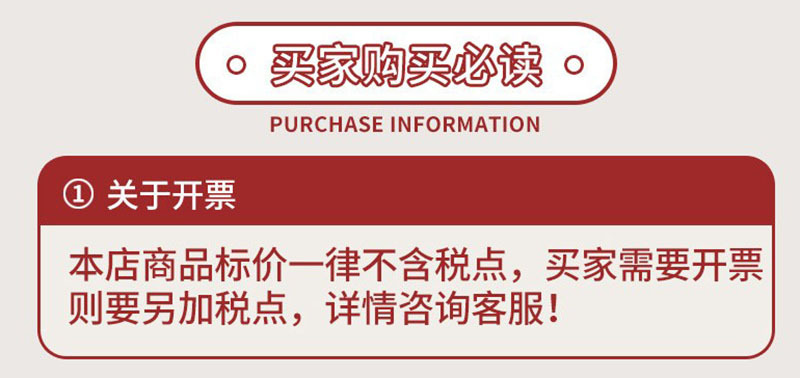 详情2