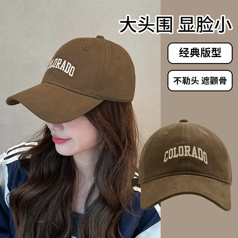 鸭舌帽子女韩版刺绣字母宽檐防晒遮阳帽春秋百搭深顶棒球帽男