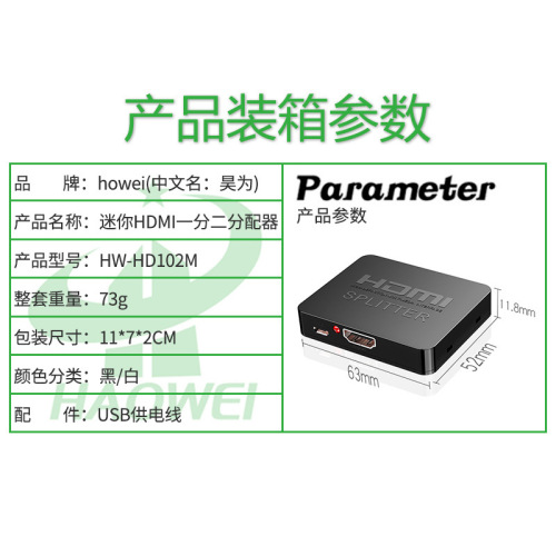 Cross-border HDMI splitter one into two 4K series HDMI one into two out frequency divider HD video with screen