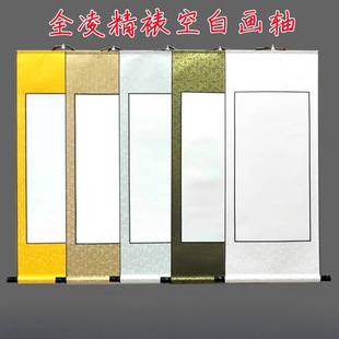 ȫ�辫�ѿհ׮��S�S�����l̎���˕��ˮ��հג��S�ߙn�հ׾��S�羳