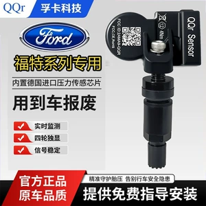 Ford Edge, Mondeo, Explorer, Mustang, Taurus, Focus üçün şin təzyiq sensorları
