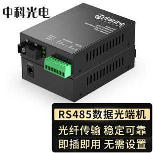Zhongke Optoelectronics Rs485 Optical Transceiver Rs485/ 2-Way Bidirectional Rs485 Zk-Fe/2Rs485-Sc