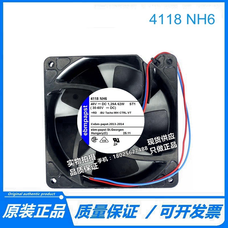 原装现货  4118 NH6 48V 1.29A 62W 12038mm 大风量铝机风扇