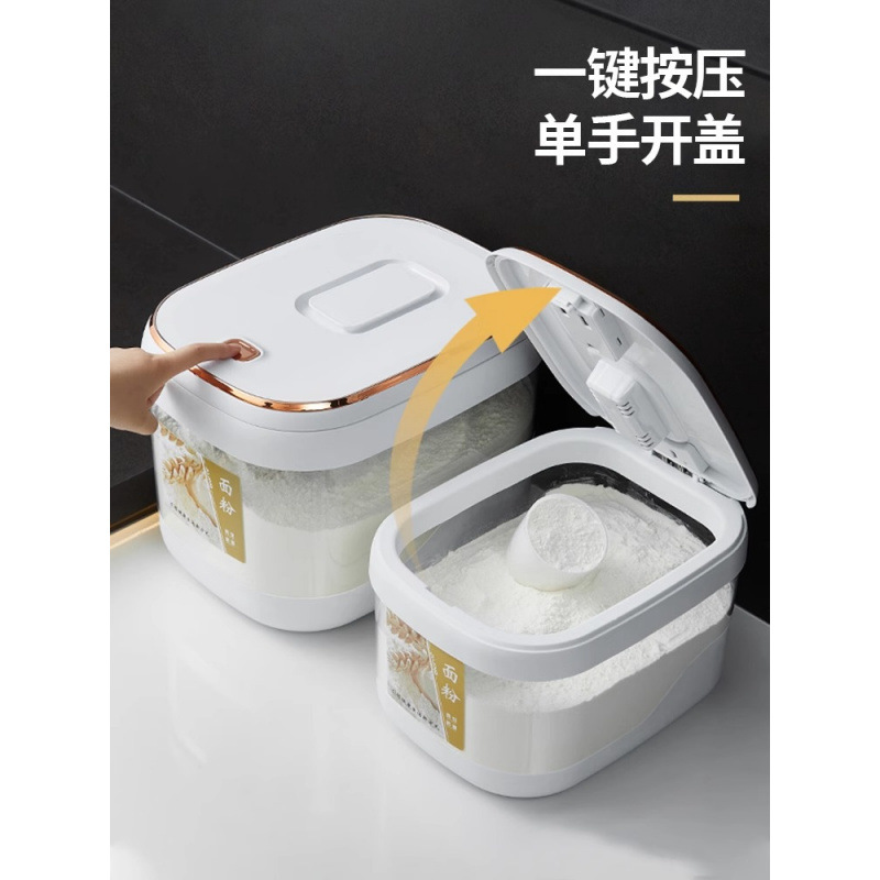 Flour can household food grade moisture-proof sealed grain storage barrel edible grade rice tank rice barrel storage rice box storage box
