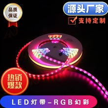RGB�ò�͸���ƴ���������ר��24V����Ƕ����Ӱ�ƹ�ѧLED�ƴ�