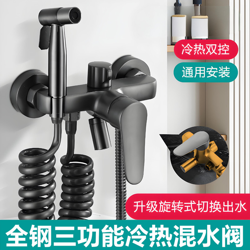 Simple Shower Set for Home Bathroom Use, Concealed Three-Way Mixing Valve with Spray Gun
