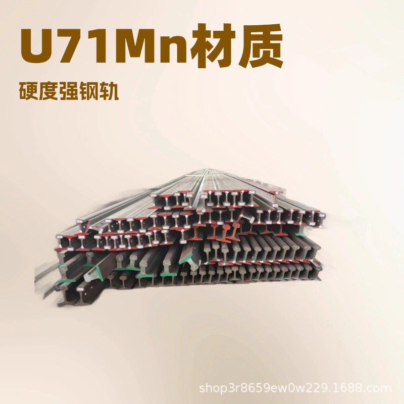 12.5米异形轨60变50长度可加工2.2米护轨走行轨120吨液成形AT轨