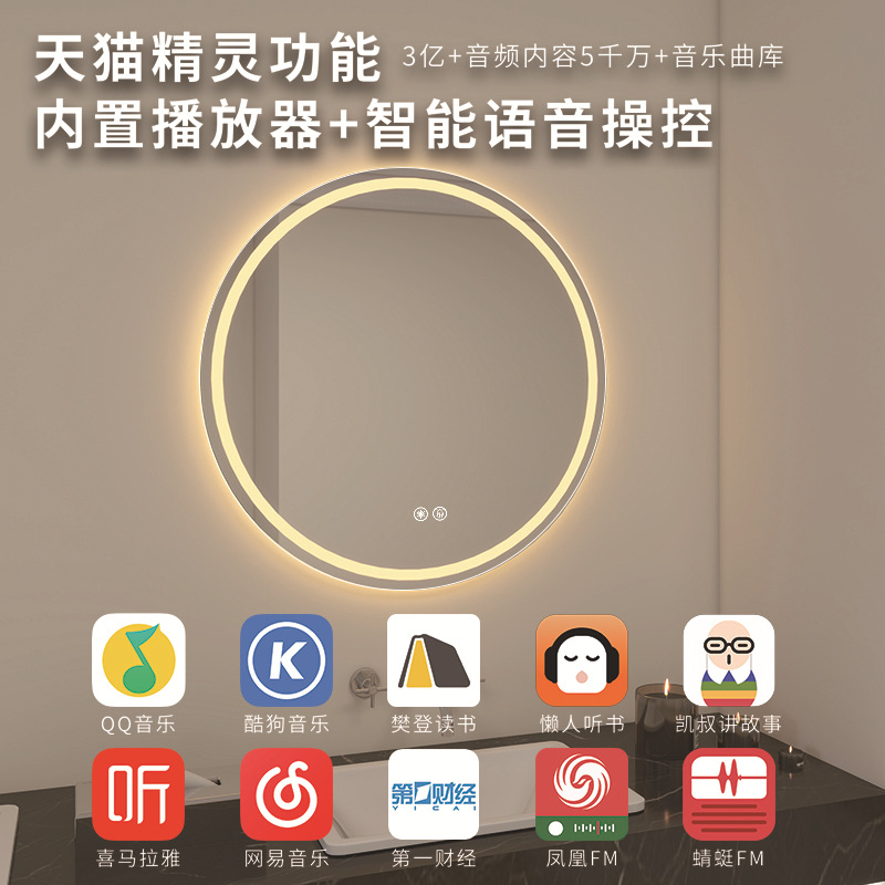 Espejo de baño de inducción redondo nórdico de niebla, espejo de baño LED, pantalla táctil luminosa, espejo inteligente, espejo maquillaje