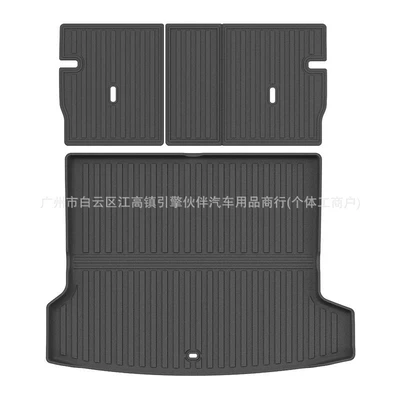 Trunk Mat | modification accessories, front and rear