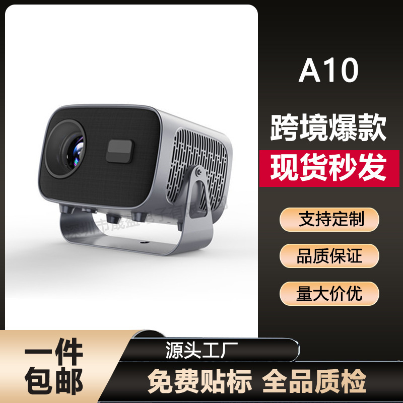 Cross-Border New A10 4K HD WiFi Android Smart Home Portable Mini Gimbal Projector with Electric Autofocus