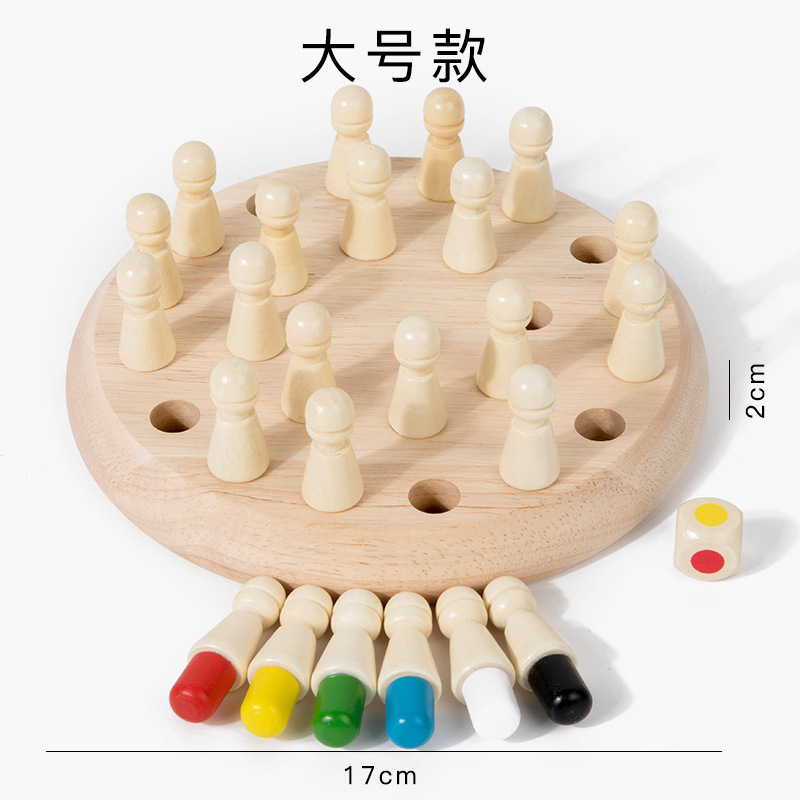 Weiwihu 木製おもちゃ カラー記憶チェス 子供の集中力トレーニング 記憶チェス 赤ちゃんの早期教育 木製知育玩具|undefined