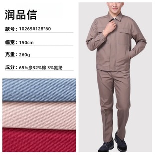 TC128*60���ޏ���������260g ���eѝ���bѝ���׹���������