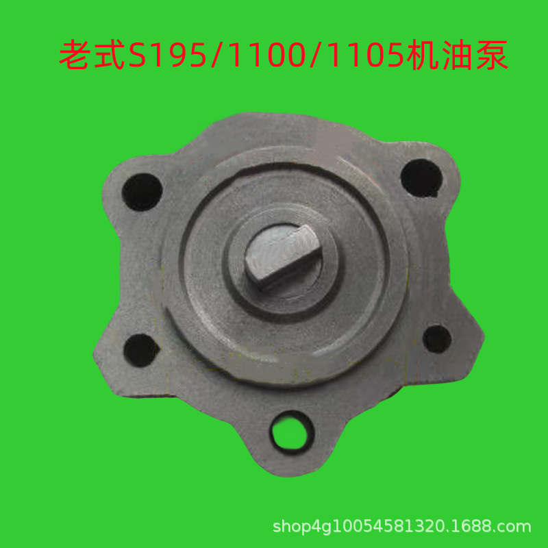 常柴 常州195 1100 1105 1110 1115单缸柴油机 机油泵 大轴机油泵
