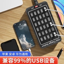 ���ܶ��USB�֙C���վ10��20��30������USB���5V�֙Cͨ�ó����