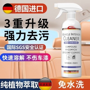 Car Interior Cleaning Agent Foam Cleans Leather Seats, Leather Headliner, No-Rinse Car Wash Liquid, Neutral Formula
