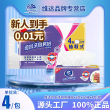 �S�_�N���鼈60��4�����b��ˮϴ�N��ȥ�����ͳ鼈�������l��؛