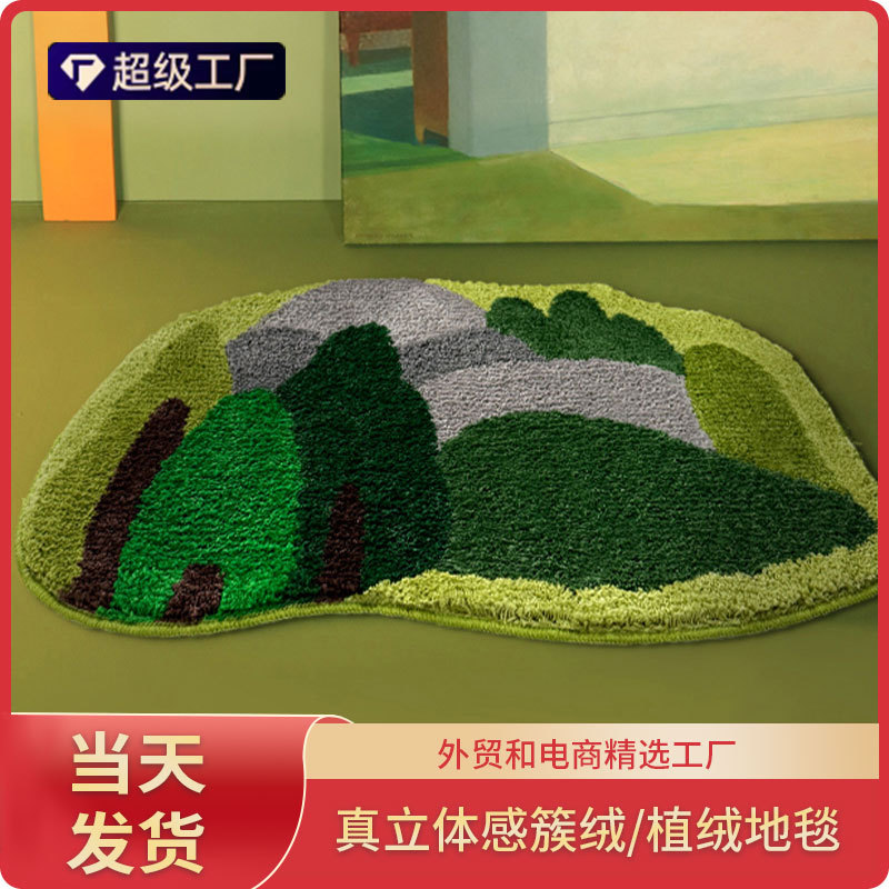 一件代发 现代简约苔藓植绒地毯浴室洗手池加厚柔软吸水植绒地毯