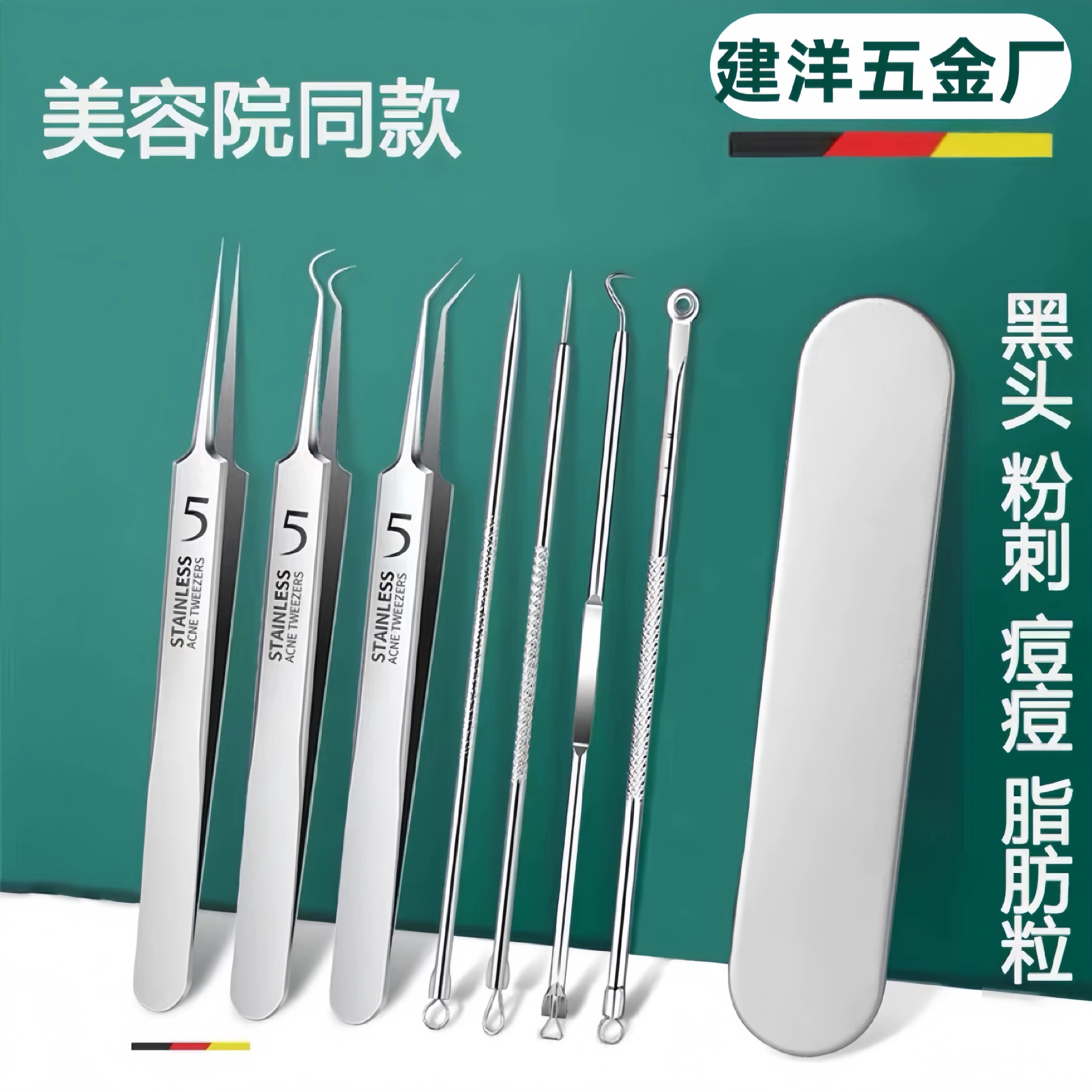 Пинцеты для удаления акне из нержавеющей стали, клипсы для клеток, иглы для акне, инструменты для удаления прыщей и черных точек, пинцеты от производителя, в наличии