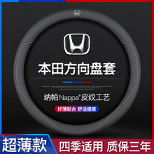 �m��춱���CRV�����_��XRV�ڵ����w�Ӱ˼����P����Ƥ�����ļ�