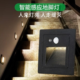 Daguanyuan Intelligent Human Body Sensor Stair Light Footlight Tax Cree Embedded Night Light Aisle Light 406L