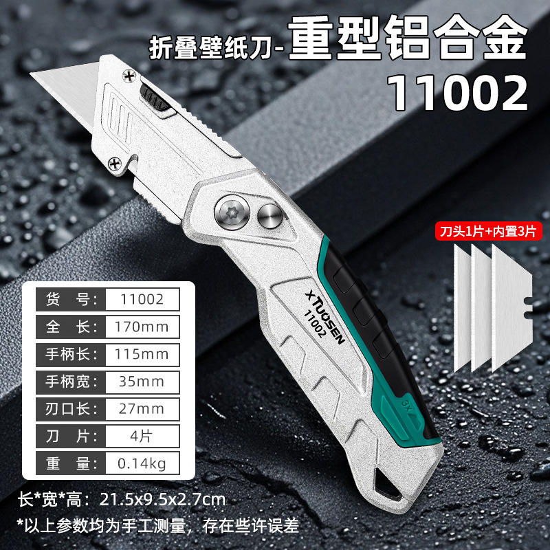 11002, Takson Heavy Aluminum сплавной сплав.