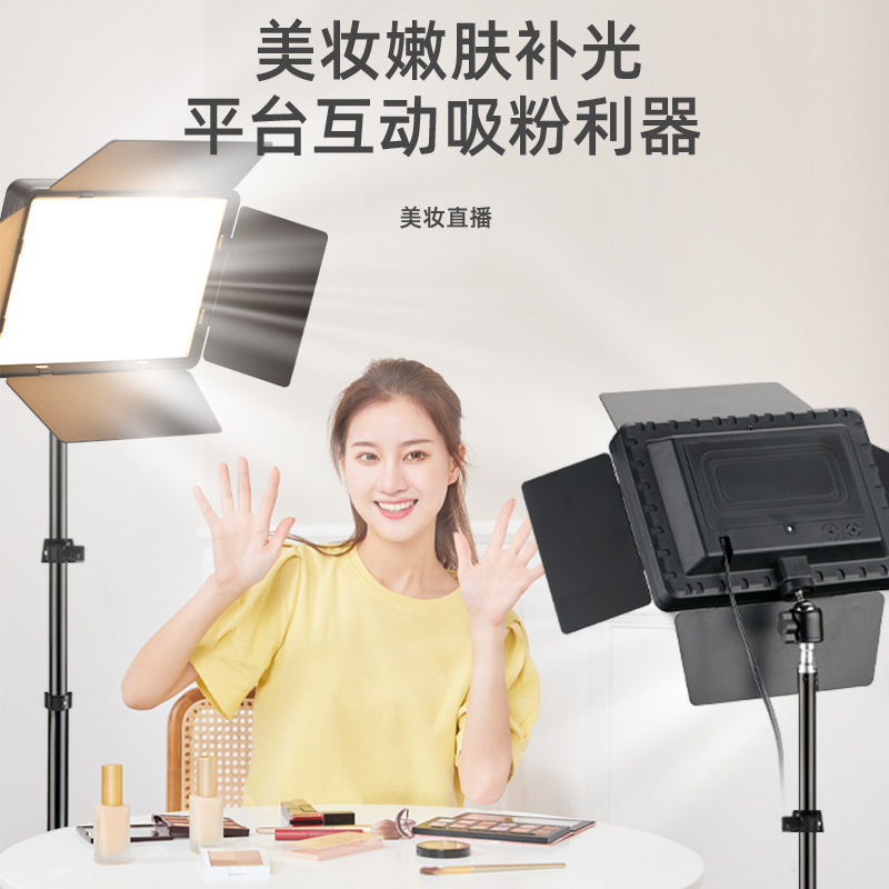 Led Square Lamp 4-Blade Flat Fill Light Photography Lamp Indoor and Outdoor Live Broadcast Beauty Photography Beauty Photography Lighting