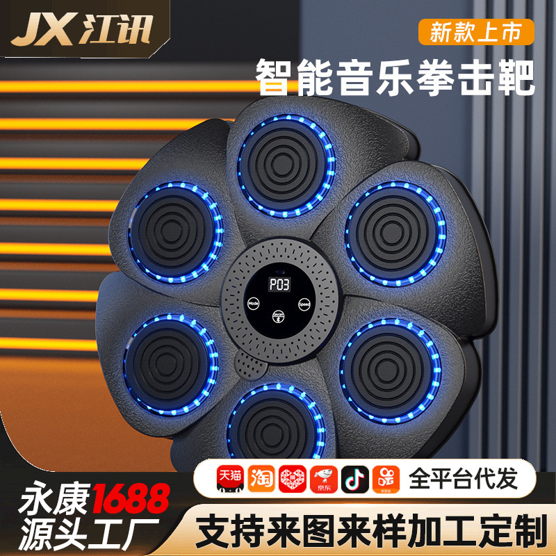 Cross-Border Smart Bluetooth Music Electronic Boxing Target Universal Boxing Training Wall Target Home Boxing Machine for Adults and Children