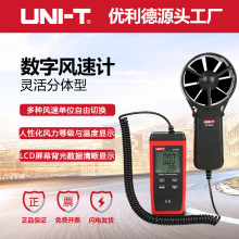 ������UT363S��Я���ټƲ����� ����ʽ����Ǹ߾������ַ��ټ�