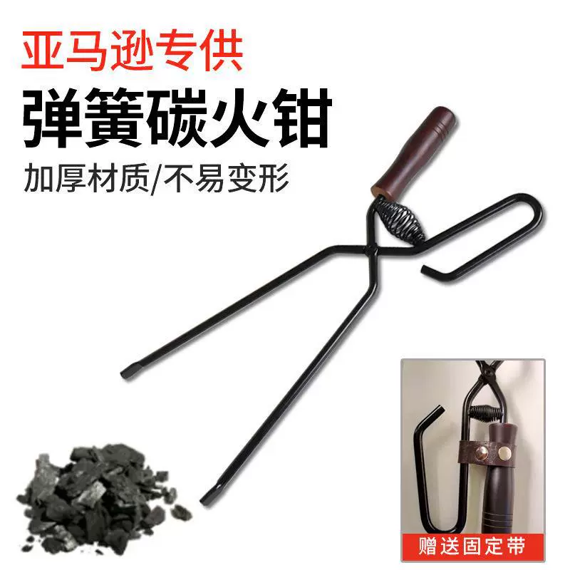 Буковая ручка угольный зажим удлиненная теплоизоляция угольные щипцы Amazon Открытый Кемпинг барбекю огненные щипцы