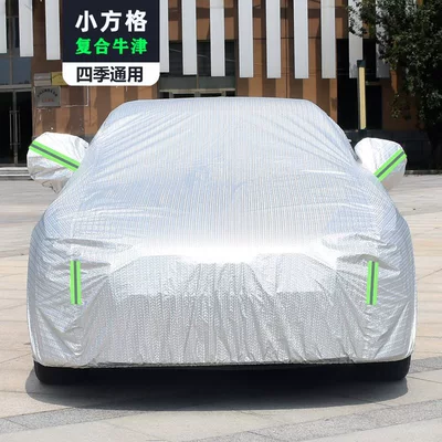 Suitable for Dongfeng Nissan New Sylphy Car Cover Sunscreen Rainproof Heat Insulation Thick Sunshade Cover Car Cover 14 Generation (Car clothing) - default-item-composite-oxford-small-square-classic-style