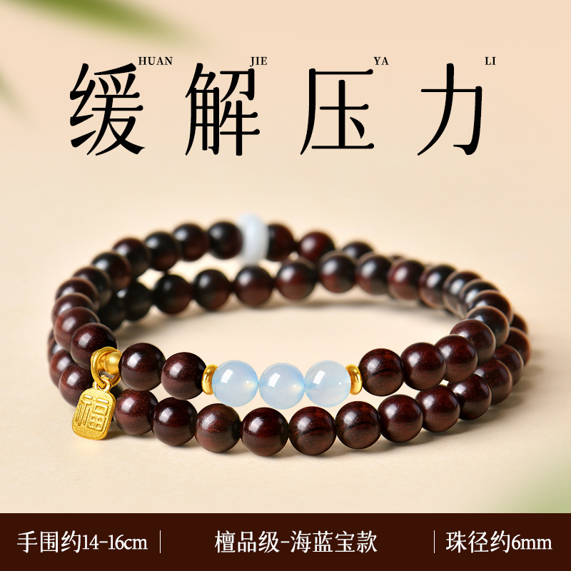 印度小叶紫檀手串和田玉水晶转运珠檀木文玩佛珠双圈手男女款送礼|undefined